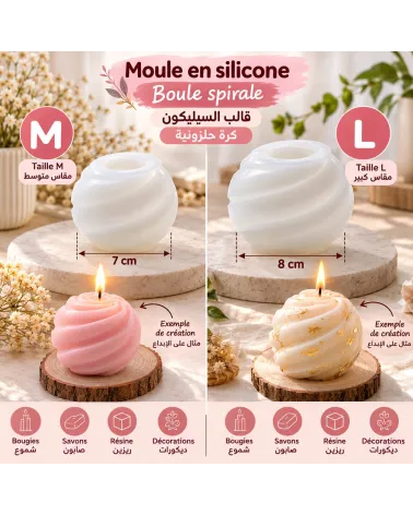 Moule Silicone Boule Spirale 3D – Taille M ou L – Pour Bougies, Savons & Plâtre