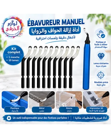 Set de 11 Outils de Grattage Professionnels Résine, bois, plastique, aluminium