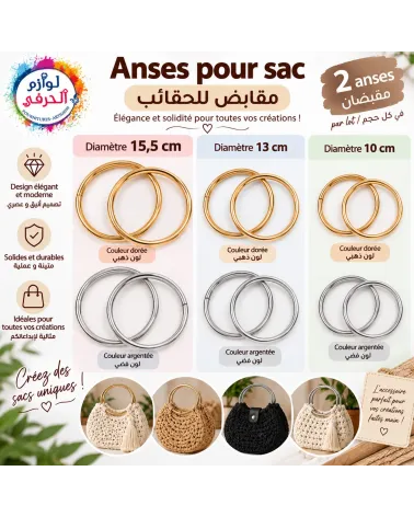 Lot 2 Anses sac rondelle