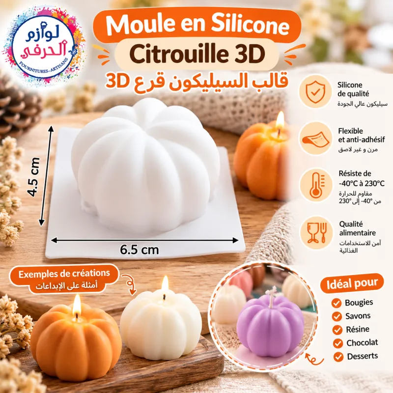 Moule en Silicone Citrouille 3D pour Bougie, Savon & Résine DIY 🎃✨
