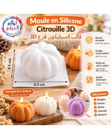 Moule en Silicone Citrouille 3D pour Bougie, Savon & Résine DIY 🎃✨