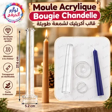 Moule acrylique pour bougie chandelle – 27,6 cm