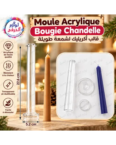 Moule acrylique pour bougie chandelle – 27,6 cm