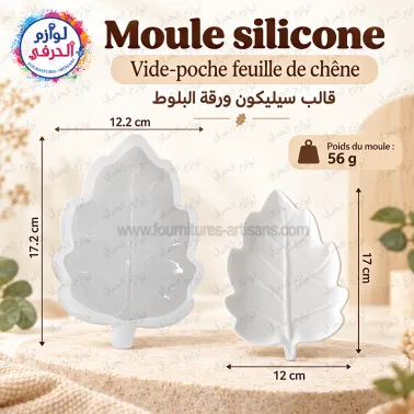 M4_Moule silicone Feuille arbre Feuille chêne décorative 17,2cm