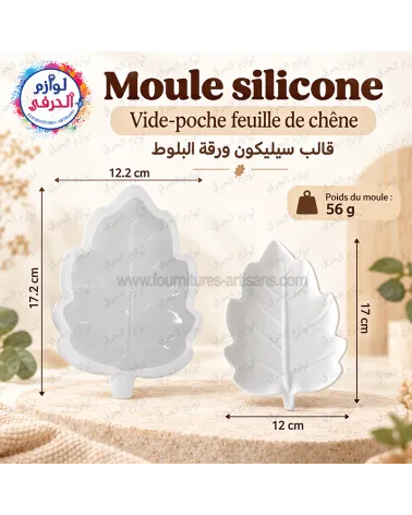 M4_Moule silicone Feuille arbre Feuille chêne décorative 17,2cm