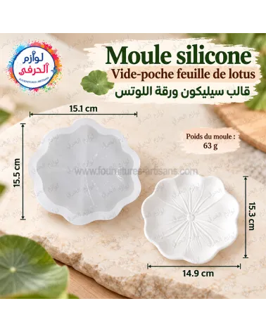 M5_Moule silicone feuille lotus vide poche– قالب سيليكون ورقة اللوتس