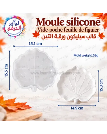 M6_Moule silicone feuille figuier vide-poche – قالب سيليكون ورقة التين