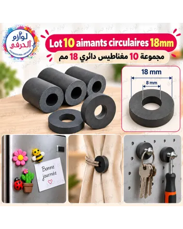 Lot 10 Aimants Ronds avec trou en ferrite noirs diamètre 18mmLot de 10 aimants circulaires 18 mm مجموعة 10 مغناطيس دائري