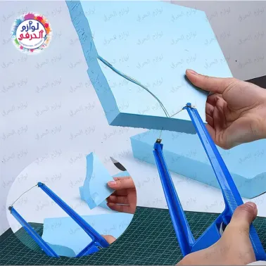 Coupeur à fil chauffant pour loisirs créatifs –19 cm–قاطع بسلك ساخن للأعمال اليدوية
