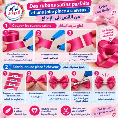 Coupeur à fil chauffant pour loisirs créatifs –19 cm–قاطع بسلك ساخن للأعمال اليدوية