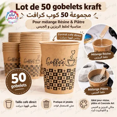 Lot de 50 gobelets kraft – Format café direct pour mélanger Résine & Plâtre
