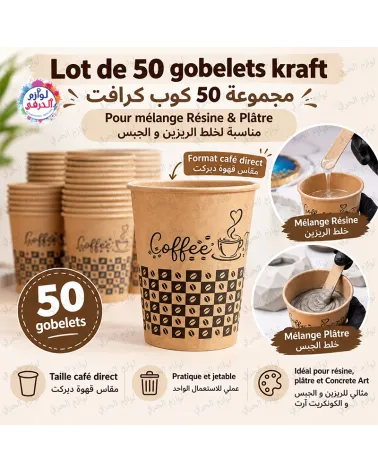 Lot de 50 gobelets kraft – Format café direct pour mélanger Résine & Plâtre