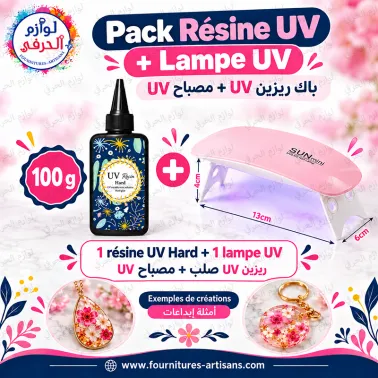 Pack résine UV Hard + lampe UV pour créations artisanales باك ريزين UV صلب + مصباح UV للأعمال اليدوية