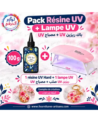 Pack résine UV Hard + lampe UV pour créations artisanales باك ريزين UV صلب + مصباح UV للأعمال اليدوية