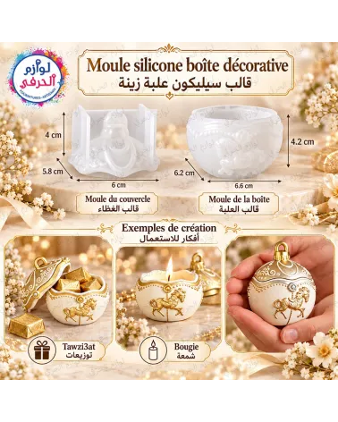 Moule silicone boîte Cheval de carrousel_قالب سيليكون علبة ساحرة  حصان عالم الملاهي