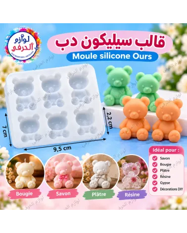Moule silicone 4 Ours  9,5 × 7 × 2,2cm