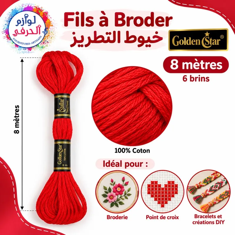 Fil à Broder rouge vif 8 Mètres – Marque GOLDEN STAR