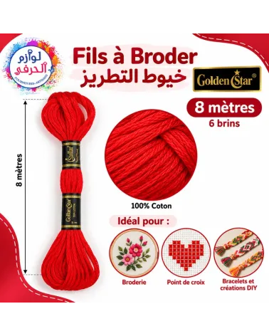 Fil à Broder rouge vif 8 Mètres – Marque GOLDEN STAR