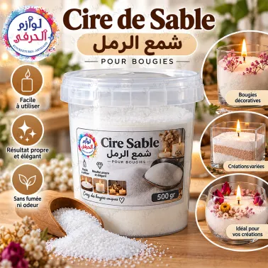 Sable de Cire en Perles pour Bougies – Poudre de Cire Décorative