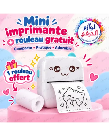 Mini Imprimante_طابعة حرارية صغيرة & rouleau papier thermique gratuite