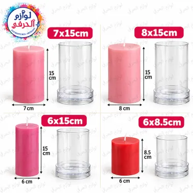 Moule Cylindrique Transparent en Polycarbonate qualité supérieure – Pour Bougies et Créations DIY