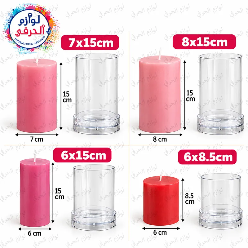 Moule Cylindrique Transparent en Polycarbonate qualité supérieure – Pour Bougies et Créations DIY