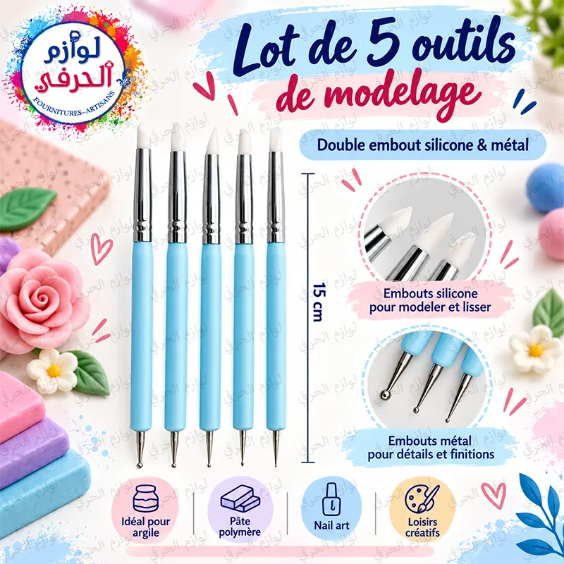Lot 5 Outils Modelage Double Embout_Pointes Silicone et Métal_15 cm