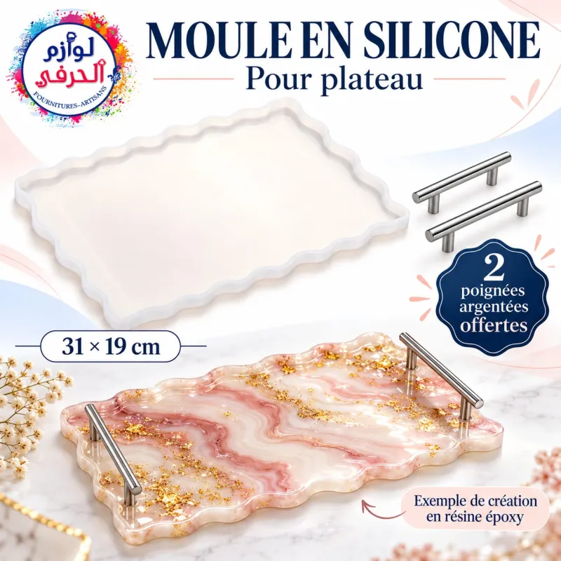 Moules silicones plateau rectangulaire 31x19cm bordures irrégulières résine époxy + Cadeau 2 poignées argent