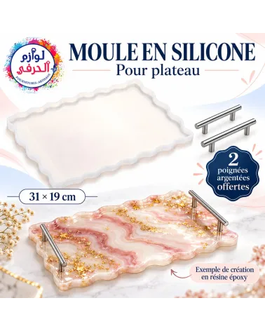 Moules silicones plateau rectangulaire 31x19cm bordures irrégulières résine époxy + Cadeau 2 poignées argent
