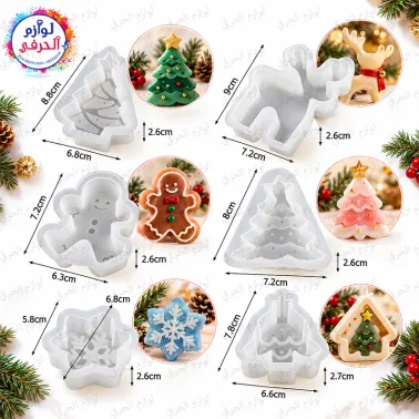 Moules silicone décoratifs thème hiver_6 modèles assortis