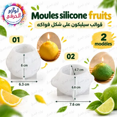 1 pièce Moule silicone 3D fruit citron tremble œil– 2 modèles