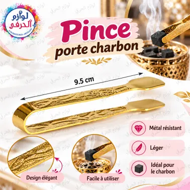 Pince porte charbon dorée 9,5 cm
