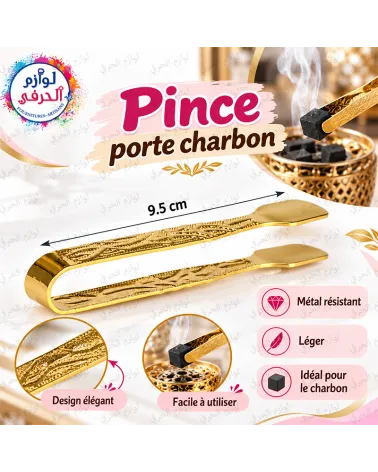 Pince porte charbon dorée 9,5 cm