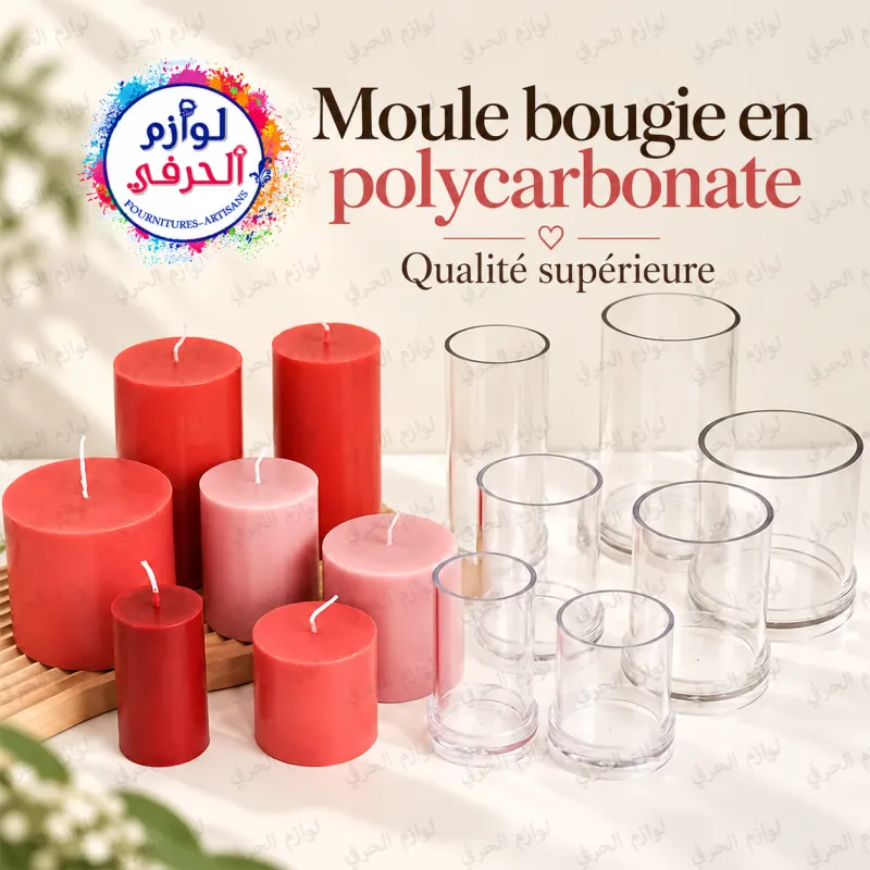 Moule Cylindrique Transparent en Polycarbonate qualité supérieure – Pour Bougies et Créations DIY