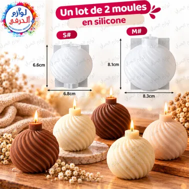 Lot de 2 moules silicone – Boules torsadées S et M