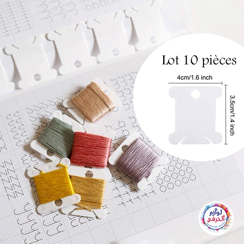 Lot 10 Rangements fils broderie